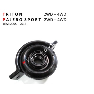 ยอยเพลากลาง ยางเพลากลาง พร้อมลูกปืน ไทรทัน TRITON 2WD - 4WD / ปาเจโร่ สปอร์ต PAJERO SPORT ปี 2005 - 2015