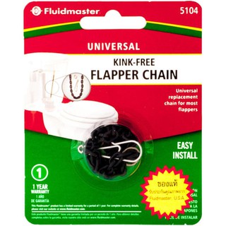 อะไหล่สุขภัณฑ์ โซ่พลาสติก FLUIDMASTER FL-5104 อะไหล่ห้องน้ำ ห้องน้ำ SPARE PART FLUIDMASTER FL-5104