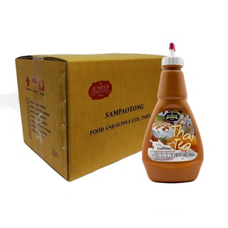 ยกลังJuniper Thai Tea Milk Topping 500 g.(จูนิเปอร์ ชาไทย นม ท็อปปิ้ง 500 กรัม)**จำกัดการสั่งซื้อ 1ลัง/1ออเดอร์)