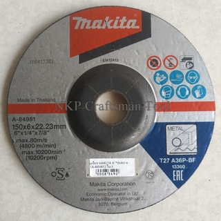 ใบเจียร์ MAKITA ขนาด 150*6*22.23MM 6นิ้ว 6MM A-84981 แท้100%