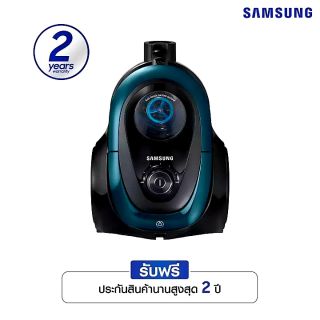 Samsung เครื่องดูดฝุ่นระบบ Anti-Tangle Cyclone รุ่น VC18M21M0VN/ST พลังดูดต่อเนื่อง 1800 วัตต์ (สีน้ำเงิน)