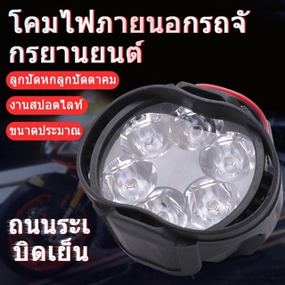 6 led ไฟหน้าไฟตัดหมอกสีขาวสําหรับรถจักรยานยนต์ m 8th 2 ชิ้น