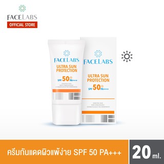 FACELABS Ultra Sun Protection SPF 50 PA+++ ครีมกันแดด สูตรปกป้องทุกสภาพผิวแม้ผิวแพ้ง่าย 20ml