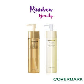 แท้!!Covermark Treatment Cleansing Oil ออยล้างเครื่องสำอาง200ml./Treatment Cleansing Milk น้ำนมล้างเครื่องสำอาง200g.