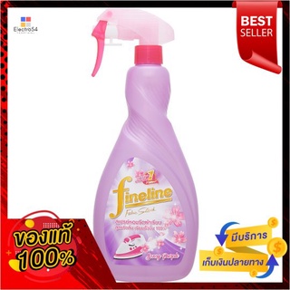 ไฟน์ไลน์น้ำยารีดผ้าสเปรย์ สีม่วง 500มล.FINELINE SPRAY STARCH VIOLET 500 ML.