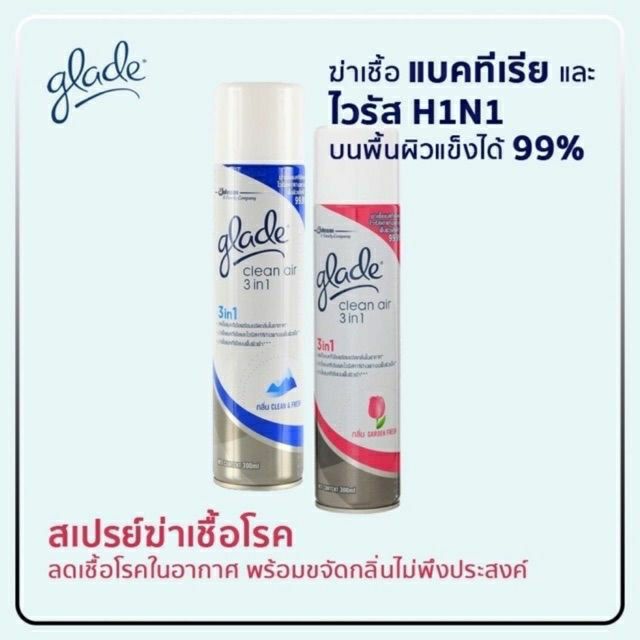 สเปร์ย Glade Clean Air 3in1 ขนาด 300 มล.