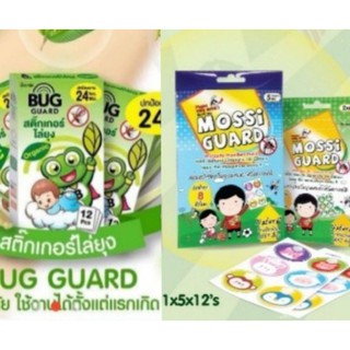 Bug Guard / Mossi Guard สติ๊กเกอร์ไล่ยุง