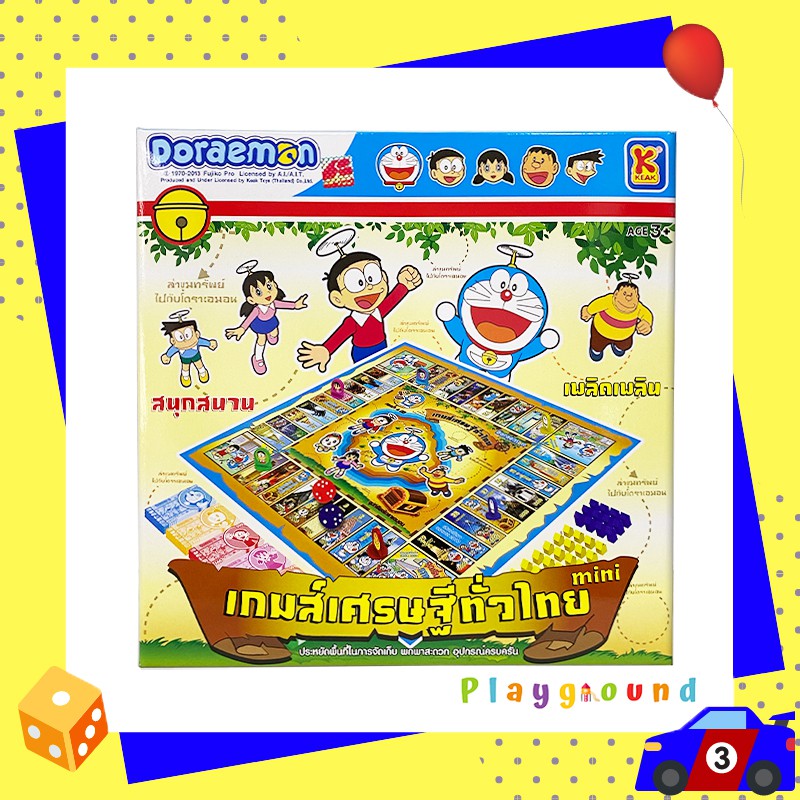เกมเศรษฐี โดเรม่อน ภาคขุมทรัพย์ทั่วไทย Doraemon Treasure Of Thailand Monopoly Game