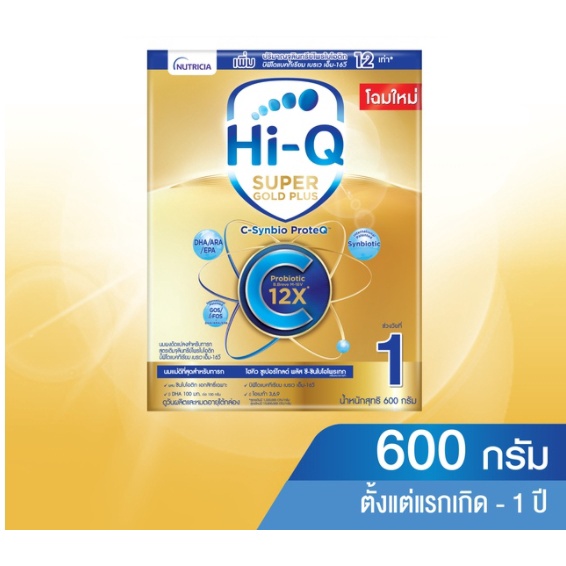 Hi-Q Super Gold Plus C ซุปเปอร์โกลด์ พลัสซีฯ สูตร 1 ขนาด 600 กรัม (1 กล่อง )