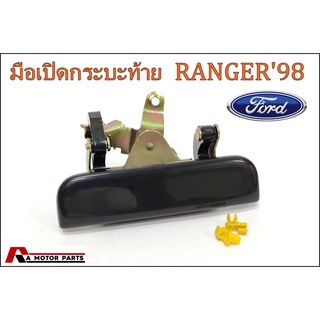 มือเปิดกระบะท้าย MAZDA/FORD MAGNUM, FIGHTER, RANGER (กลาง-ดำ) #UH71-65-750