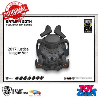 พร้อมส่ง+โค๊ด Pull back car Batmobile: Justice League (2017) By Beast Kingdom (ลิขสิทธิ์แท้)