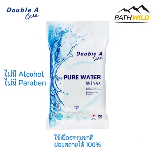 ผ้าเช็ดทำความสะอาดย่อยสลายได้ DOUBLE A PURE WATER WIPES สูตรอ่อนโยน ไม่มีแอลกอฮอล์ บรรจุ 20 แผ่น/แพ็ค