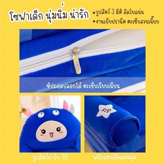 DUDEE โซฟาเด็ก 2 in 1 โซฟานั่งได้และเป็นที่นอนแบบพกพา เก้าอี้เด็กใช้ได้ตั้งแต่เด็กแรกเกิดขี้นไป