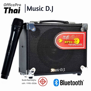 ลำโพงบลูทูธ MUSIC D.J M-M16B Bluetooth / USB / TF / MIC พร้อมไมค์ลอย  รายละเอียดสินค้า - Output Power : 3000W