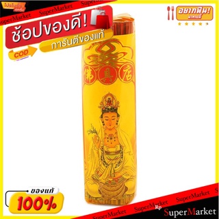 🔥แนะนำ!! ธูปหอมอโรม่า คละกลิ่น 200 ก. Joss Stick Assorted Scent 8x200 g.