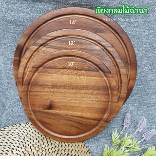 ถาดพิซซ่า ถาดมีด้าม เขียงกลม