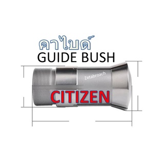 Guide bush , Cincom Citizen 20 Cnc Barfeed , zetabroach