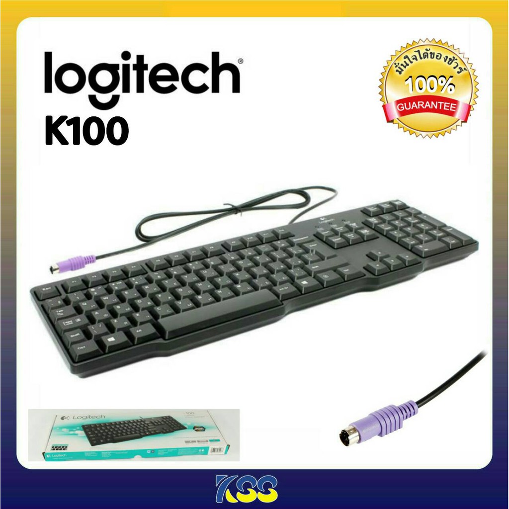 Logitech K100 โลจิเทค CLASSIC KEYBOARD ประกันศูนย์ 3 ปี(หัวต่อกับคอมแบบกลม PS/2) by METRO