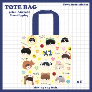 TOTE BAG FOR X1 💛 กระเป๋าผ้า