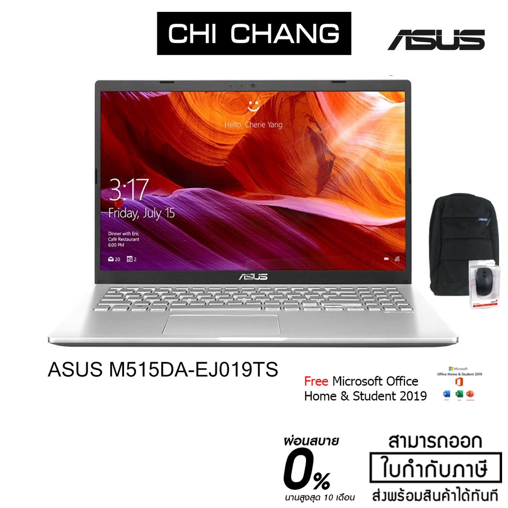 ASUS NOTEBOOK M515DA-EJ019TS (SILVER) พร้อม Microsoft office 2019 ตลอดชีพ