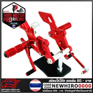 เกียร์โยง (บู๊ชลูกปืน) GTR SPORT รุ่น Z250SL (4201333442)