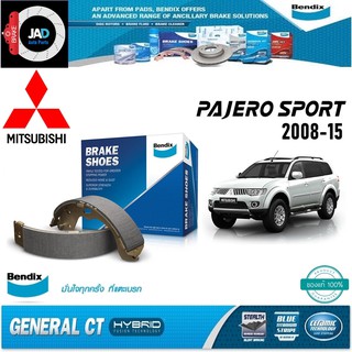 ผ้าเบรค MITSUBISHI PAJERO SPORT ล้อ หลัง ผ้าเบรครถยนต์ มิตซูบิชิ ปาเจโร่ สปอร์ท [ปี 2008 - 15 ] ผ้า เบรค Bendix แท้ 100%