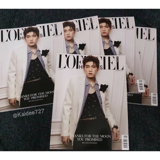 นิตยสาร Lofficiel ปกพีพี กฤษฏ์ (พร้อมส่ง)