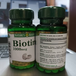 Natures Bounty Biotin 1000 mcg.บำรุงผม บำรุงเล็บ บำรุงผิวหนัง 100 เม็ด/ขวด