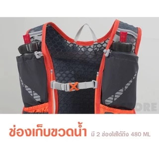 เป้น้ำ กระเป๋าใส่น้ำ เป้เทรล กระเป๋าวิ่งเทรล INOXTOรุ่น2 กระเป๋าสำหรับใส่น้ำวิ่งออกกำลังกาย