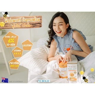 (กระปุกใหญ่) นมผึ้งนูโบลิก Nubolic 1650mg. 365 แคปซูล มี อย.ไทย