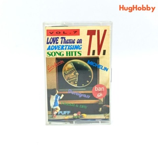 【เทปคาสเซ็ท】Love Theme on Advertising song Hits T.V.7 Cassette Tape เทปเพลง ตลับเทป ม้วนเทป