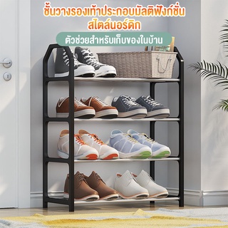 AD159_Shop ชั้นวางรองเท้า 4 ชั้น สแตนเลส ที่วางรองเท้า ผลิตจากท่อสแตนเลส โครงสร้างแข็งแรง ประกอบได้ง่าย