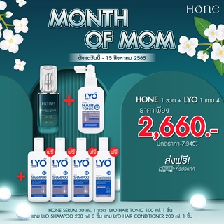 (1แถม1/ของแท้100%) HONE SERUM โฮนเซรั่ม หนุ่มกรรชัย - เซรั่มโฮนย้อนอายุผิว บำรุงผิวหน้า รักษาหน้า เซรั่มหน้าใส