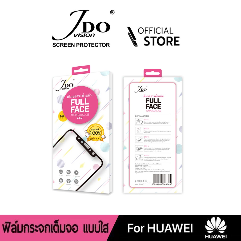 [Official]ฟิล์มกระจก เต็มจอ HUAWEI Y7PRO 2020 Y9 2019 Y9 PRIME Y9A กาวเต็มจอฟิล์มกระจกกาวเต็มจอขอบสี