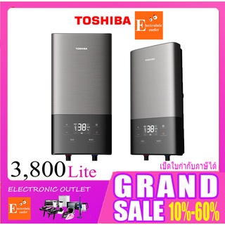 เลือกอุณหภูมิได้ตามใจ  TOSHIBA เครื่องทำน้ำอุ่นดิจิตอล รุ่น TWH-38EXNTH(T) ขนาด 3,800 วัตต์