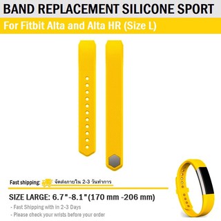 สาย นาฬิกา Fitbit Alta HR or  Fitbit Alta Size S L - Replacement Sport Silicone Strap Band Size S L