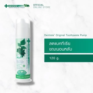 Dentiste' Original Toothpaste Pump ยาสีฟัน สูตรออริจินัล ลดกลิ่นปากตอนเช้า ฟันขาว แบบปั๊มขนาด 60/120/170กรัม เดนทิสเต้