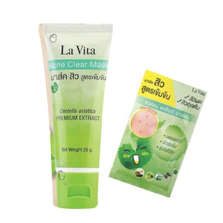 La Vita มาร์กสิว Acne Clear Mask 25g. ของแท้ 100% พร้อมส่ง