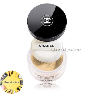 CHANEL Poudre Universelle Libre Natural Finish Loose Powder 30g ชาแนล แป้งฝุ่น ปรับผิวให้กระจ่างใส แป้งฝุ่นออร่