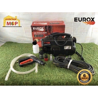 EUROX เครื่องฉีดน้ำแรงดันสูง EU110