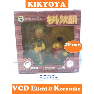 VCD Eiichi mokute &amp; Korosuke 「 Kiteretsu Daihyakka 」 Vinyl Collectible Dolls 069 LOT JP (คิเmเร็ทสึ เจ้าหนูนักประดิษฐ์ )