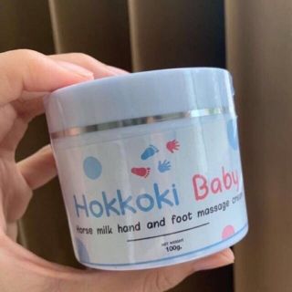 ครีมบำรุงเท้า Hokkoki baby.