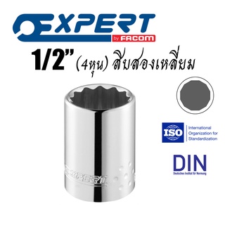Expert 1/2" (4หุน) ลูกบล็อก 12 เหลี่ยม 8-36 มม.