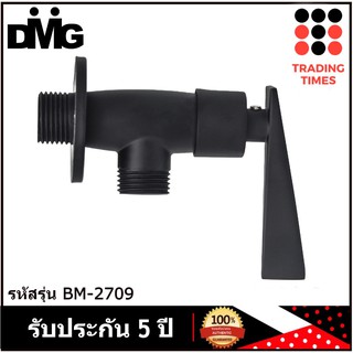 DMG รุ่น BM-2709  วาล์วต่อฝักบัวทองเหลืองสีดำ วาล์วด้ามปัด