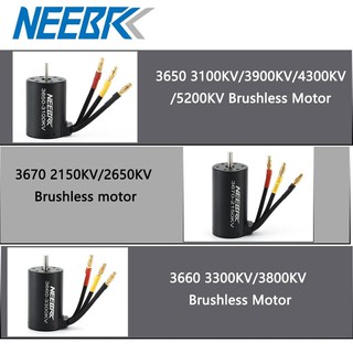 3670 brushless motor 2650kv