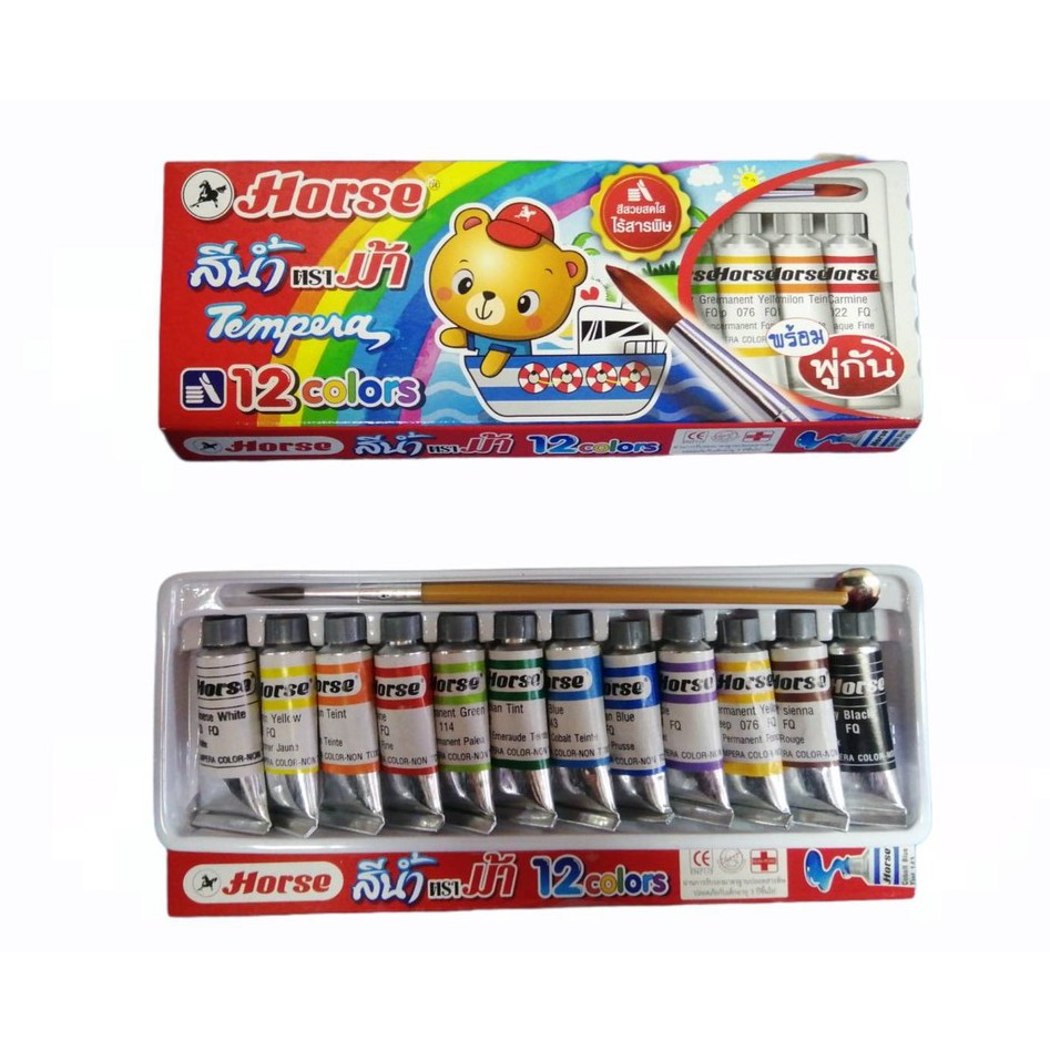 สีน้ำชุด 12 สีตราม้า