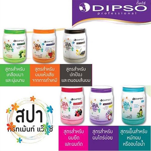 Dipso spa treatment wax ดิ๊พโซ่ สปา ทรีทเม้นท์ แว๊กซ์ 1000 มล.