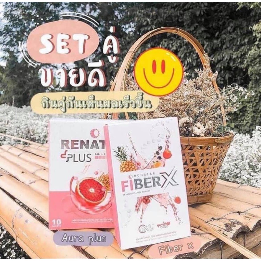 Renatar Fiber X /  AURA PLUS+ เรนาต้าไฟเบอร์ เพื่อสุขภาพและระบบขับถ่าย
