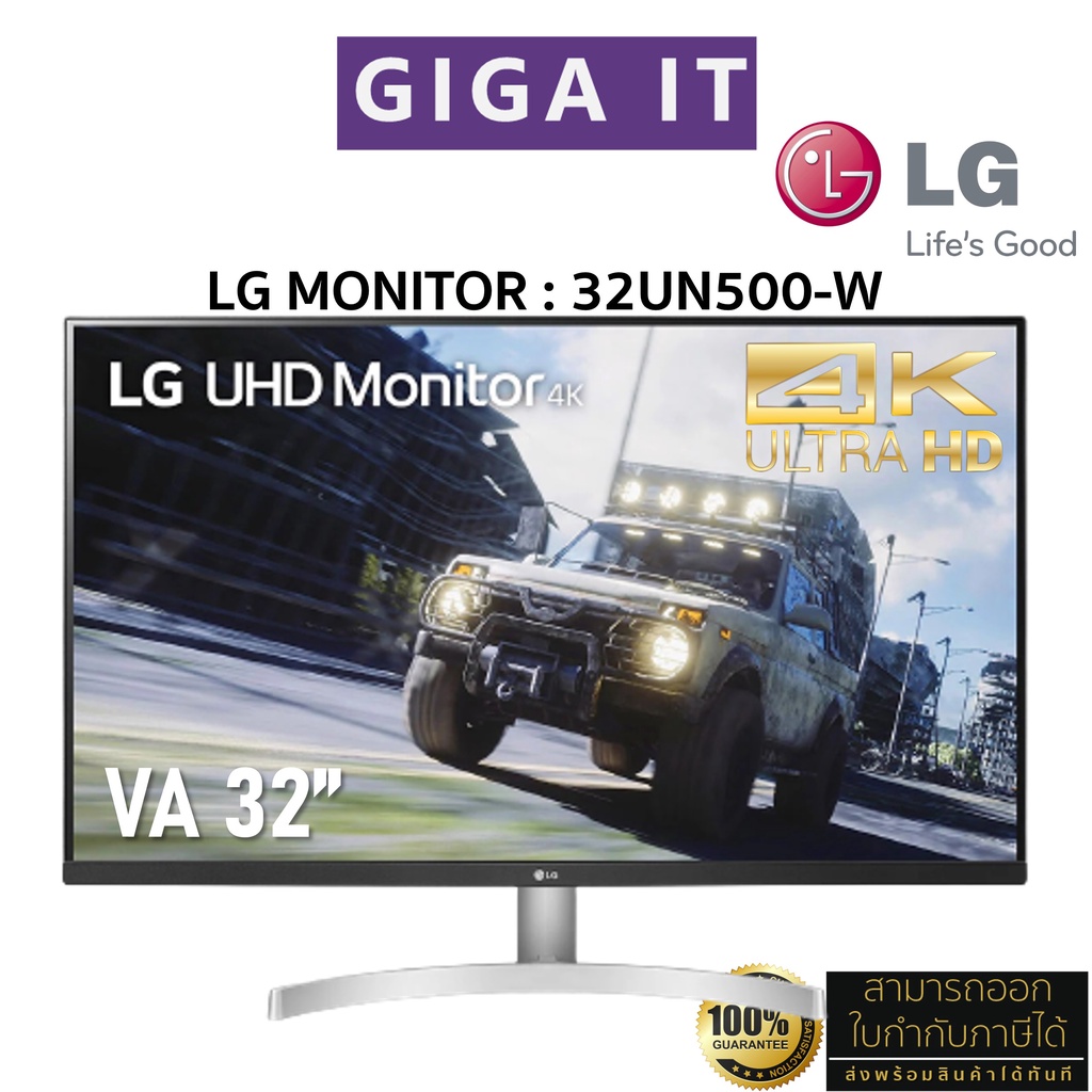 LG Monitor รุ่น 32UN500-W 32" VA (4K, 4ms, HDMI, DP, HDR10, AMD FreeSync, SPK) 60Hz ประกันศูนย์ LG 3 ปี