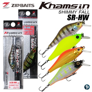 เหยื่อปลอม ZIP BAITS KHAMSIN รุ่น SR-HW